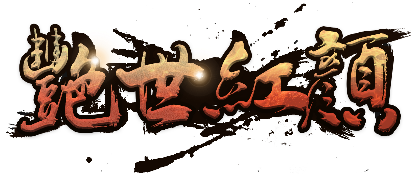 YSHYlogo